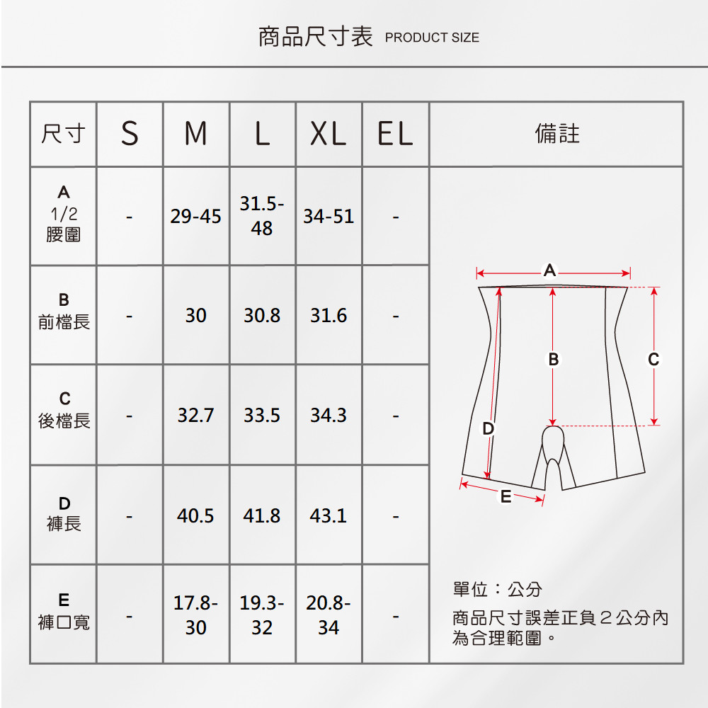 蠶絲褲子,長褲,輕塑身褲,塑身,吸濕排汗,吸濕排汗褲