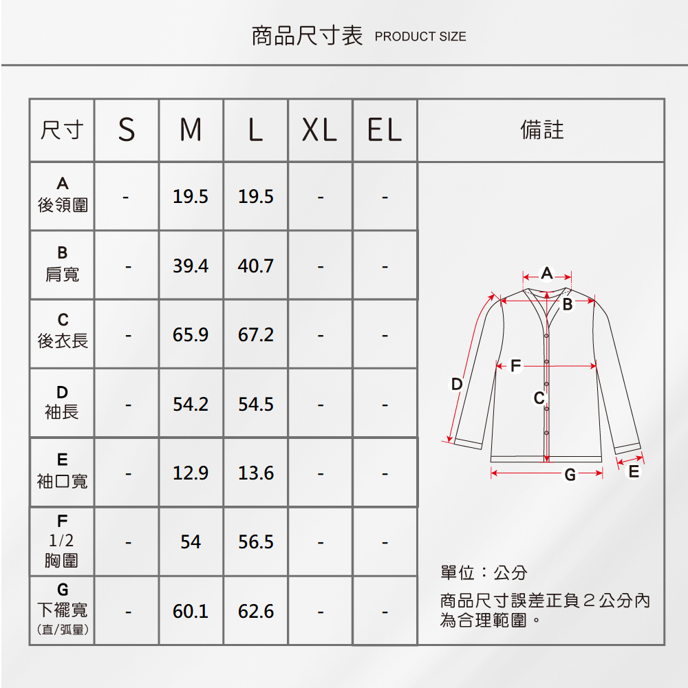 蠶絲上衣,上衣,短袖,吸濕排汗,吸濕排汗衣