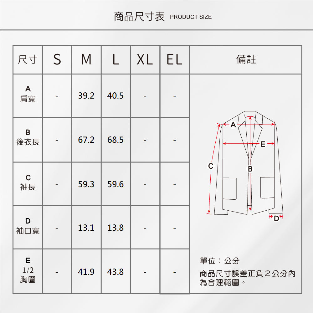 蠶絲上衣,外套,長袖,吸濕排汗,吸濕排汗衣