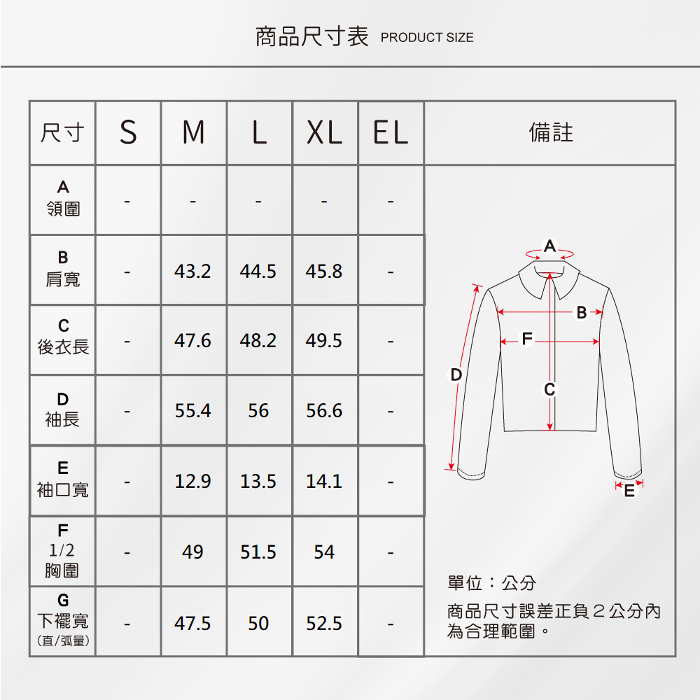 蠶絲上衣,外套,長袖,吸濕排汗,吸濕排汗衣