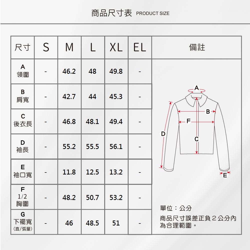 蠶絲上衣,外套,長袖,吸濕排汗,吸濕排汗衣