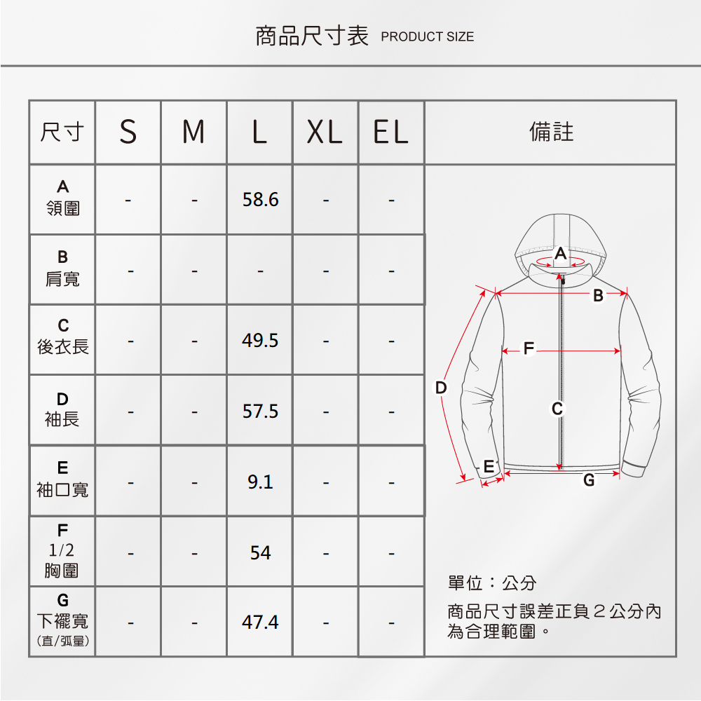 蠶絲外套,外套,長袖,吸濕排汗,吸濕排汗衣