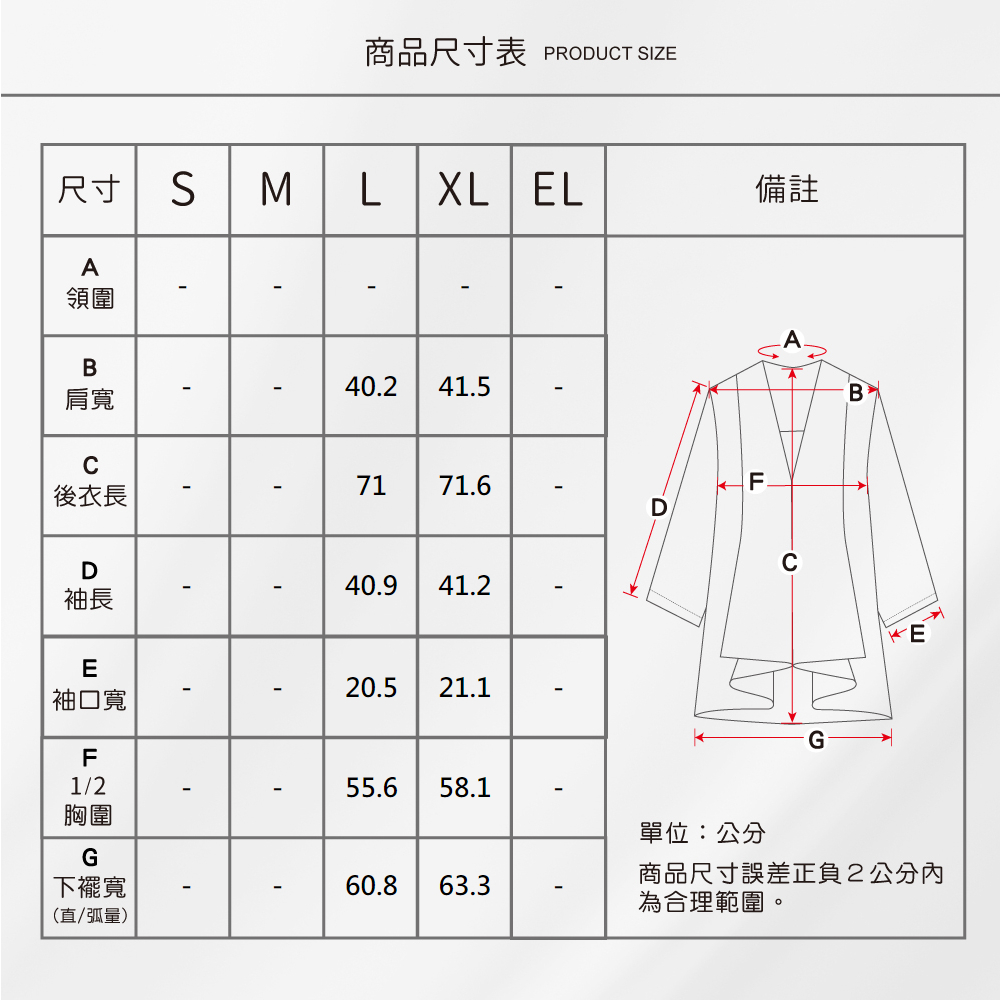 蠶絲上衣,上衣,喬其紗,七分袖,吸濕排汗,吸濕排汗衣