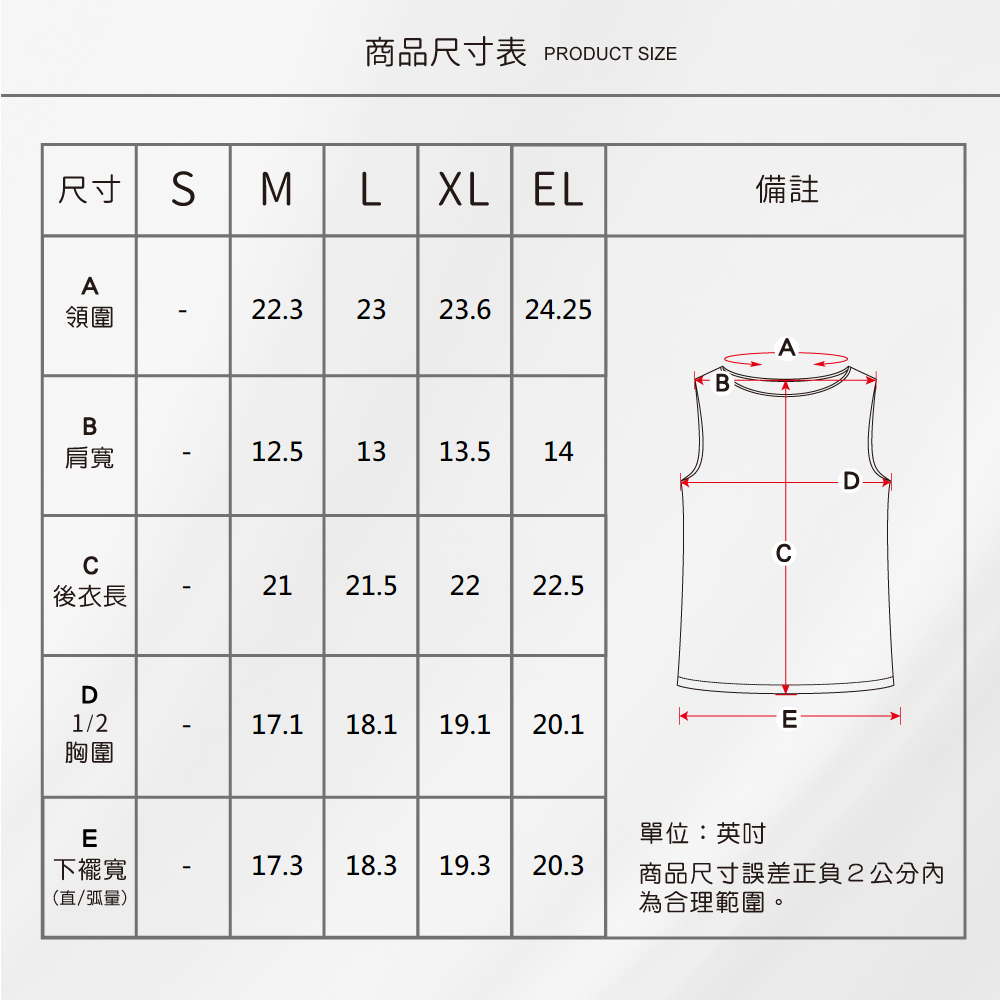 蠶絲上衣,42針上衣,長袖,吸濕排汗,吸濕排汗衣