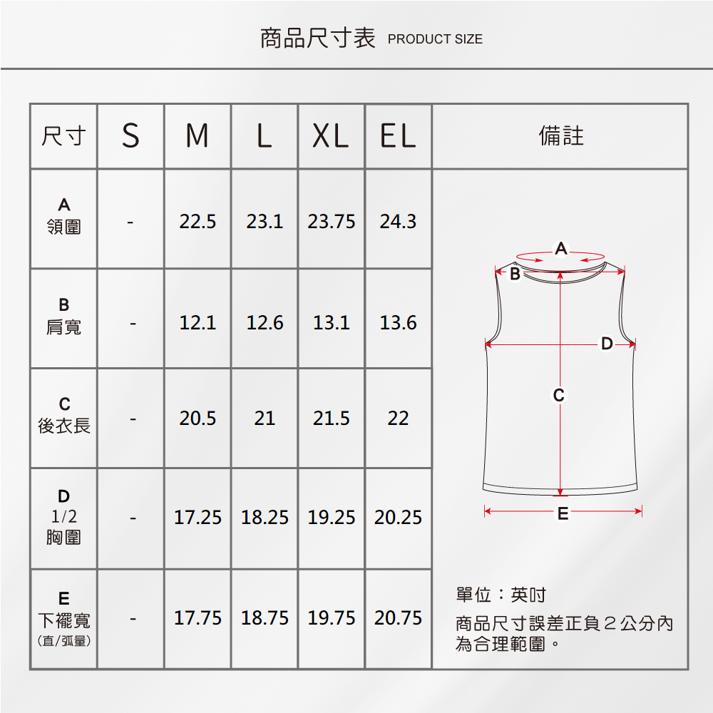 蠶絲上衣,42針上衣,無袖,吸濕排汗,吸濕排汗衣