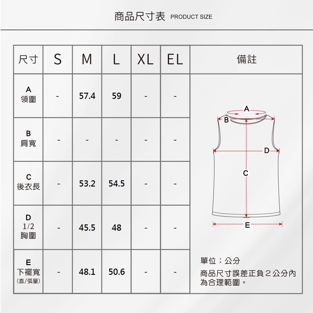 蠶絲上衣,上衣,短袖,吸濕排汗,吸濕排汗衣