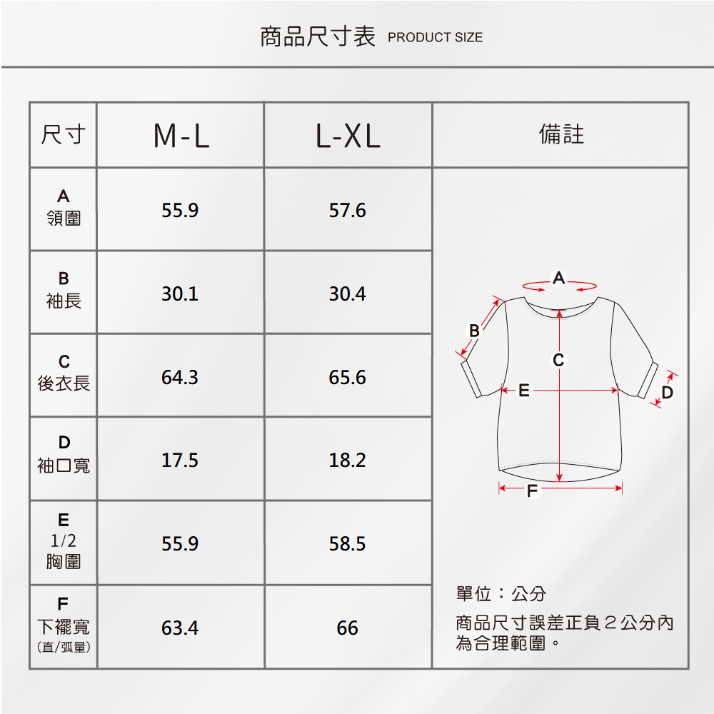 蠶絲上衣,上衣,喬其紗,五分袖上衣,吸濕排汗,吸濕排汗衣