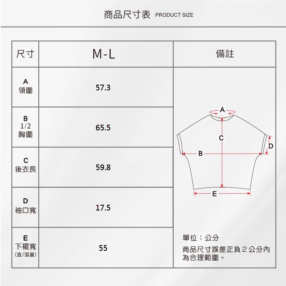 蠶絲上衣,上衣,喬其紗,喬其紗上衣,吸濕排汗,吸濕排汗衣