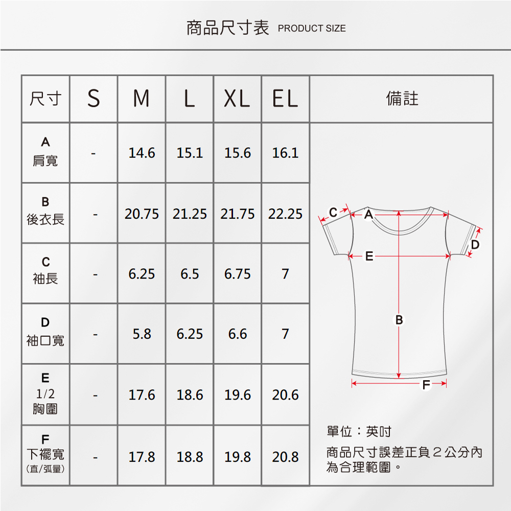 蠶絲上衣,42針上衣,短袖,吸濕排汗,吸濕排汗衣