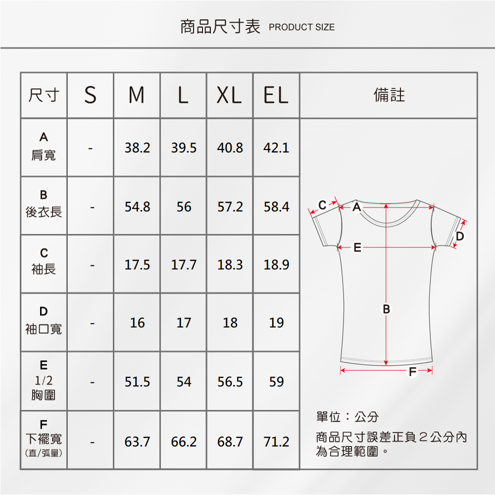 蠶絲上衣,42針上衣,短袖,吸濕排汗,吸濕排汗衣