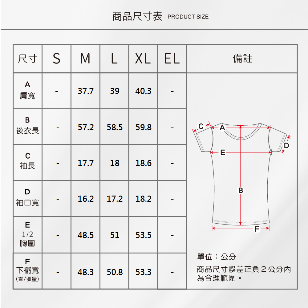 蠶絲上衣,42針上衣,短袖,吸濕排汗,吸濕排汗衣