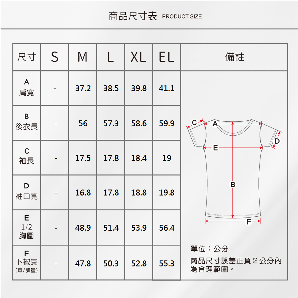 蠶絲上衣,42針上衣,短袖,吸濕排汗,吸濕排汗衣