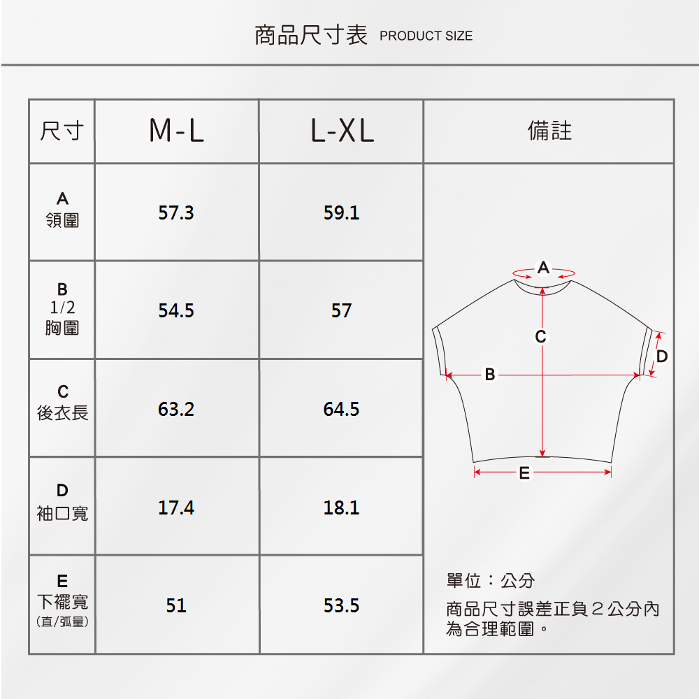 蠶絲上衣,42針上衣,短袖,吸濕排汗,吸濕排汗衣