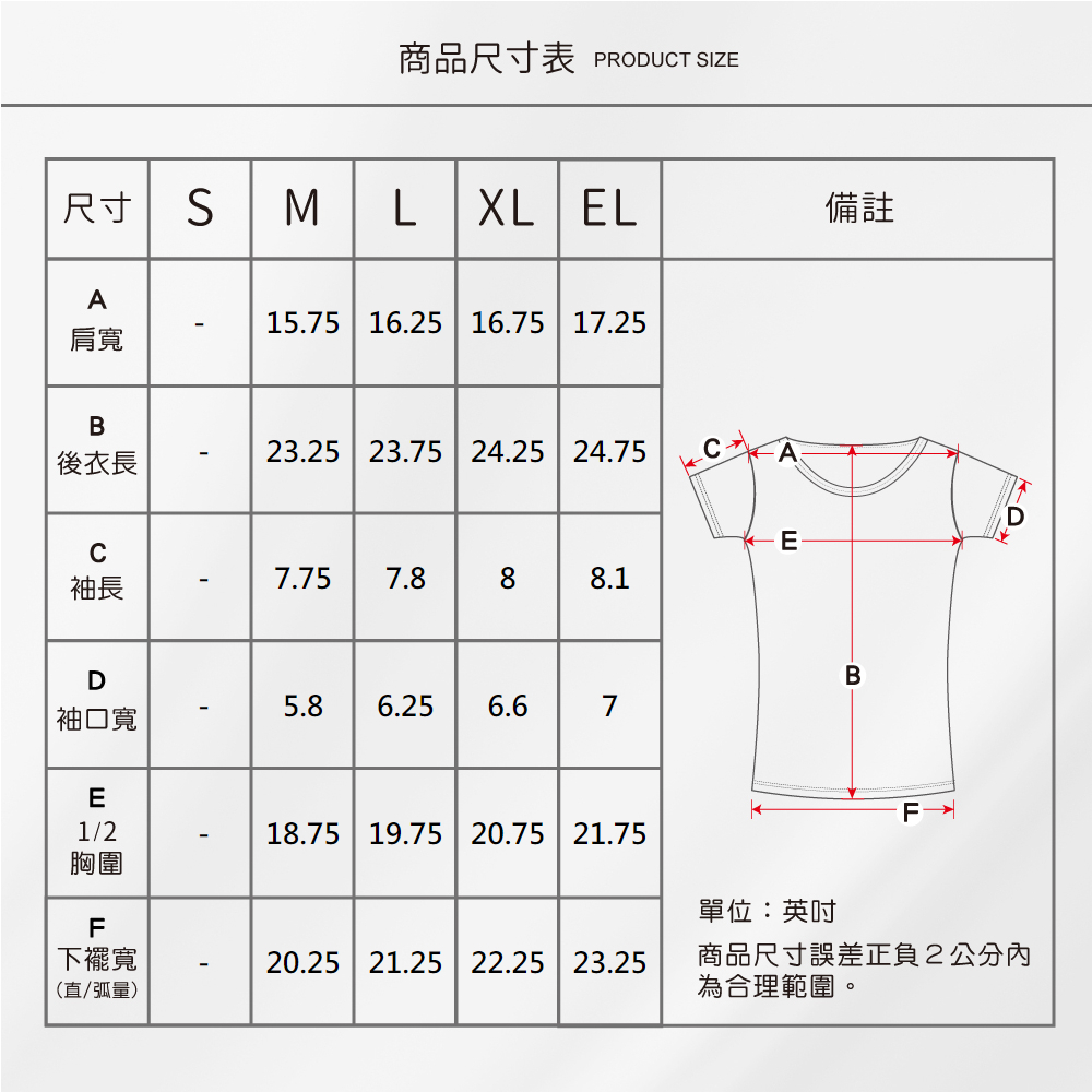 蠶絲上衣,鳳眼上衣,短袖,吸濕排汗,吸濕排汗衣