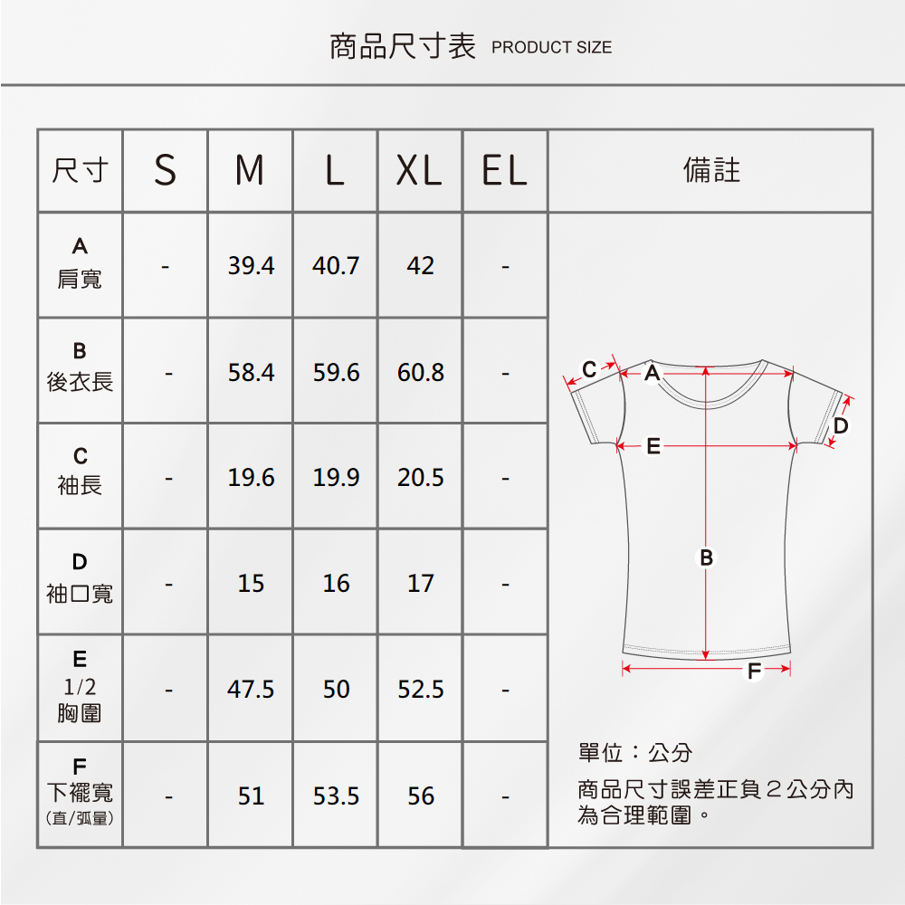 蠶絲上衣,鳳眼上衣,長袖,吸濕排汗,吸濕排汗衣