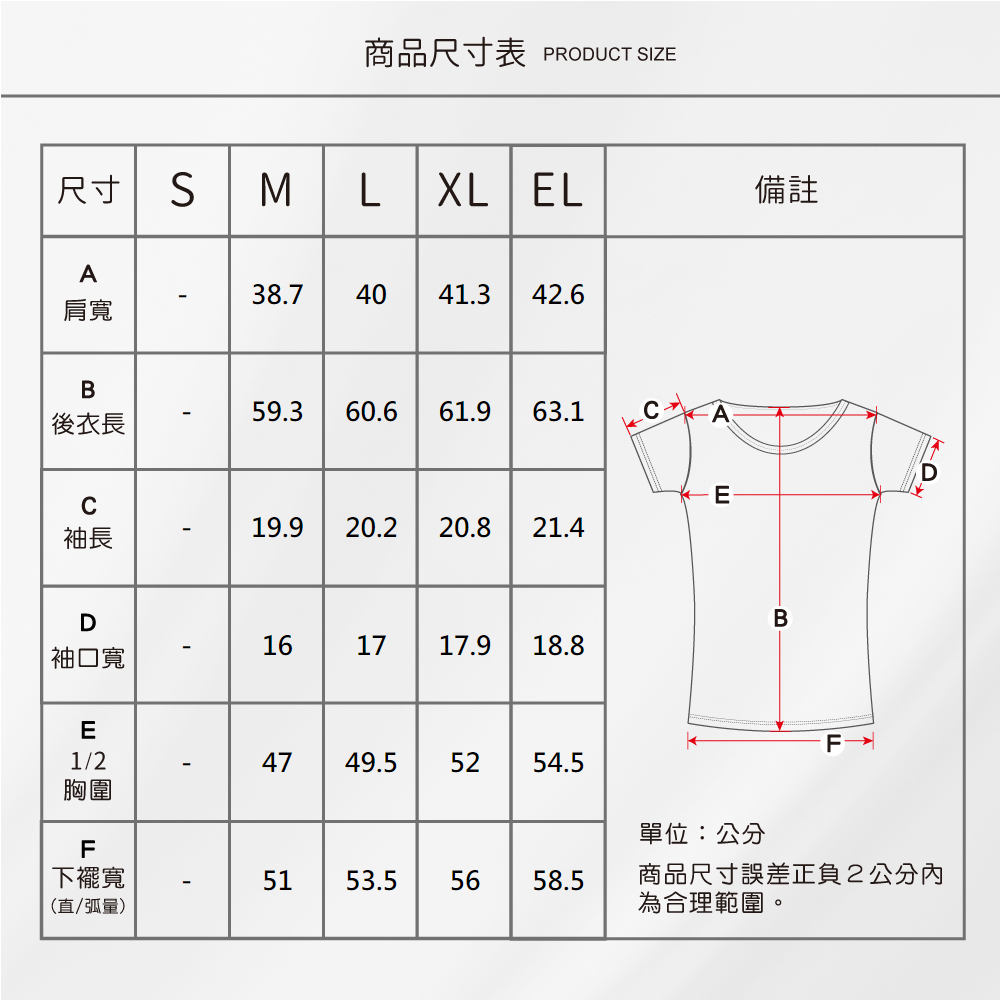 蠶絲上衣,鳳眼上衣,短袖,鳳眼褲,蠶絲褲,長褲,吸濕排汗,吸濕排汗衣