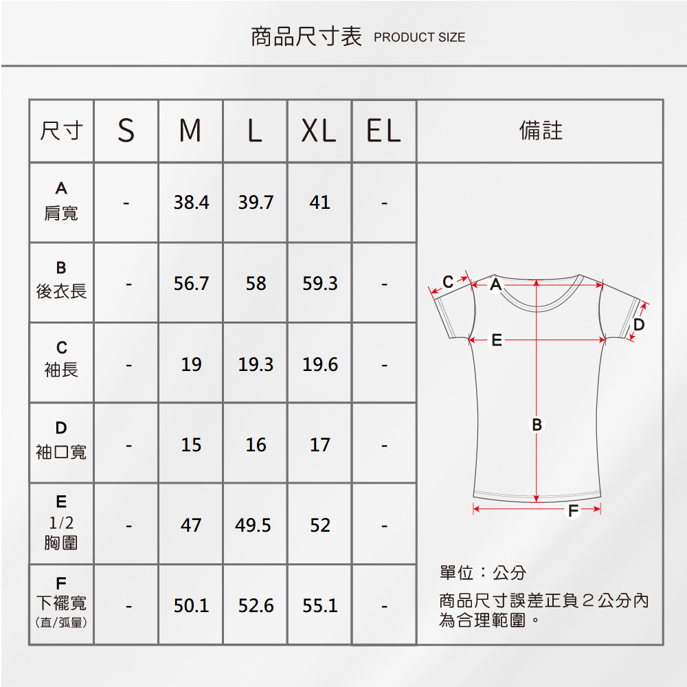 蠶絲上衣,上衣,短袖,吸濕排汗,吸濕排汗衣