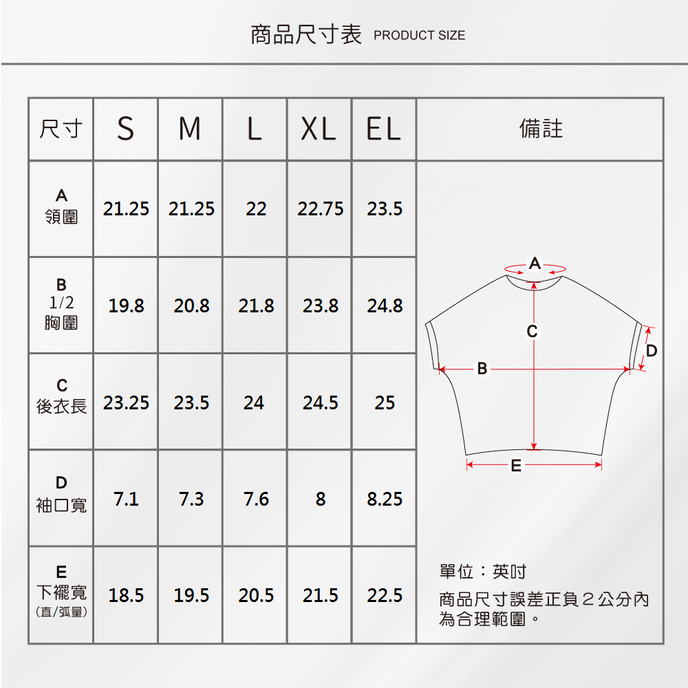 蠶絲上衣,上衣,短袖,吸濕排汗,吸濕排汗衣