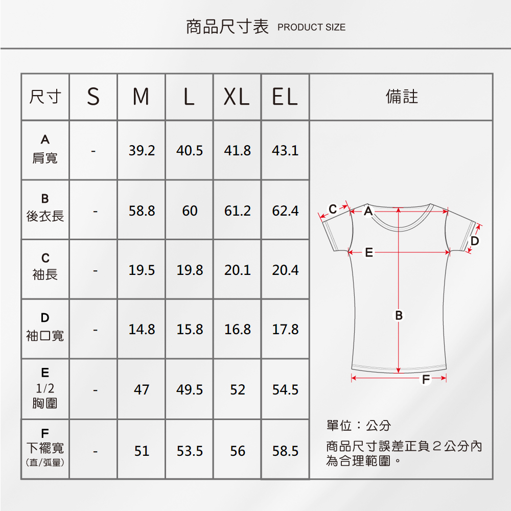 蠶絲上衣,短袖,蠶絲褲,短褲,吸濕排汗,吸濕排汗衣