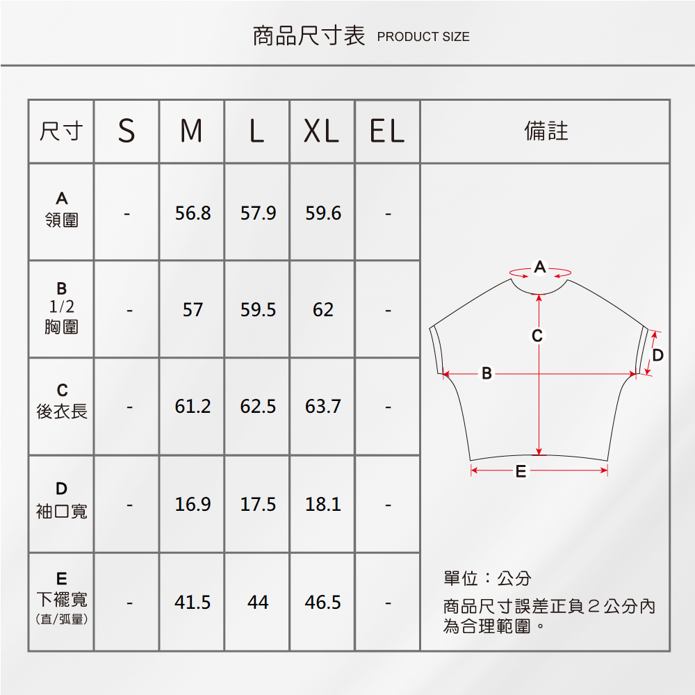 蠶絲上衣,上衣,短袖,吸濕排汗,吸濕排汗衣