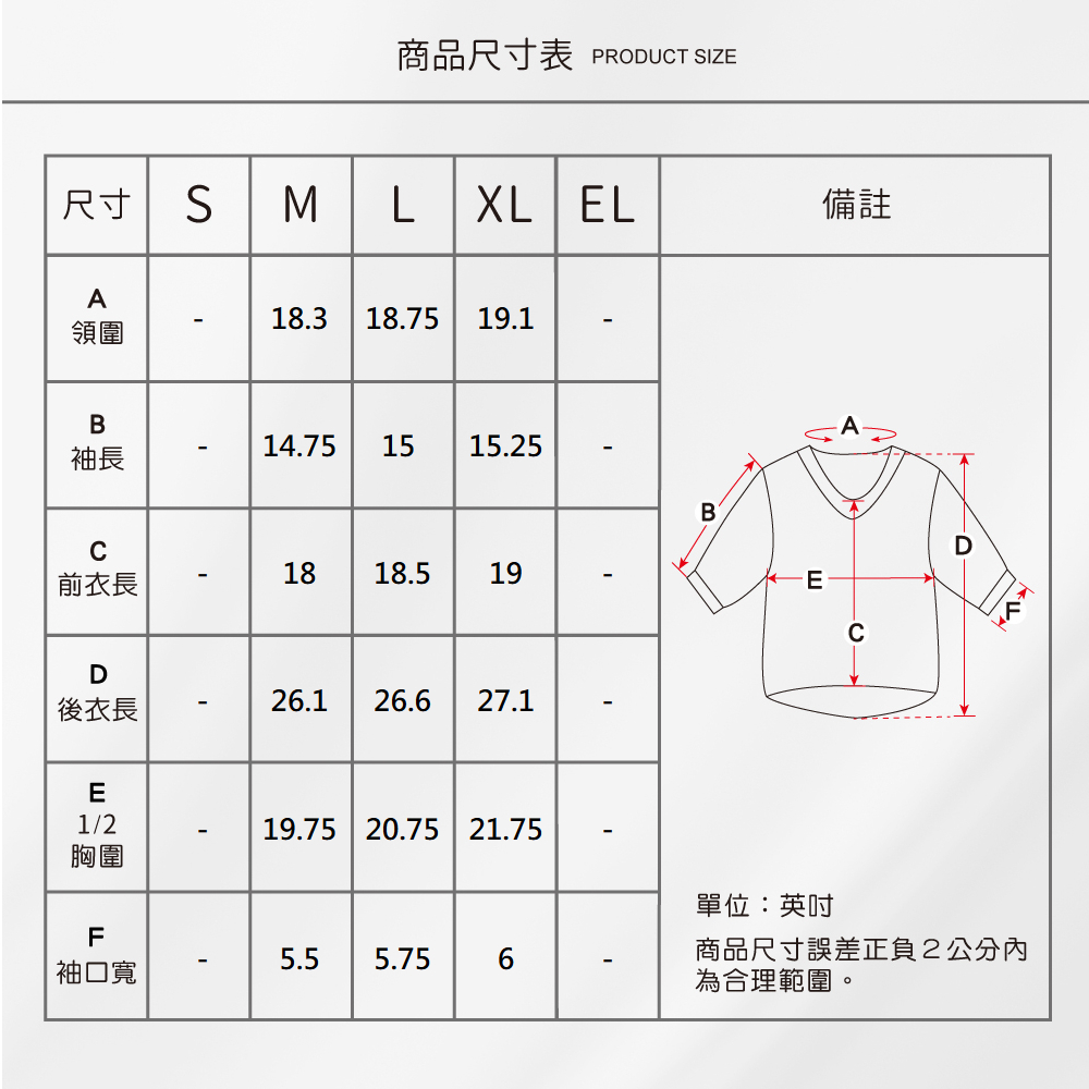 蠶絲上衣,上衣,喬其紗,喬其紗上衣,吸濕排汗,吸濕排汗衣