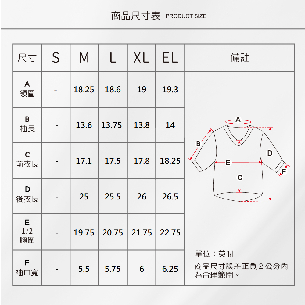蠶絲上衣,上衣,喬其紗,喬其紗上衣,吸濕排汗,吸濕排汗衣