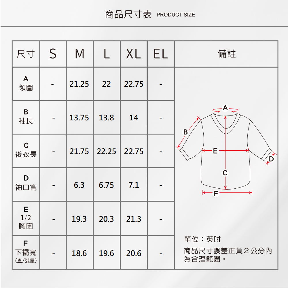 蠶絲上衣,上衣,喬其紗,喬其紗上衣,吸濕排汗,吸濕排汗衣