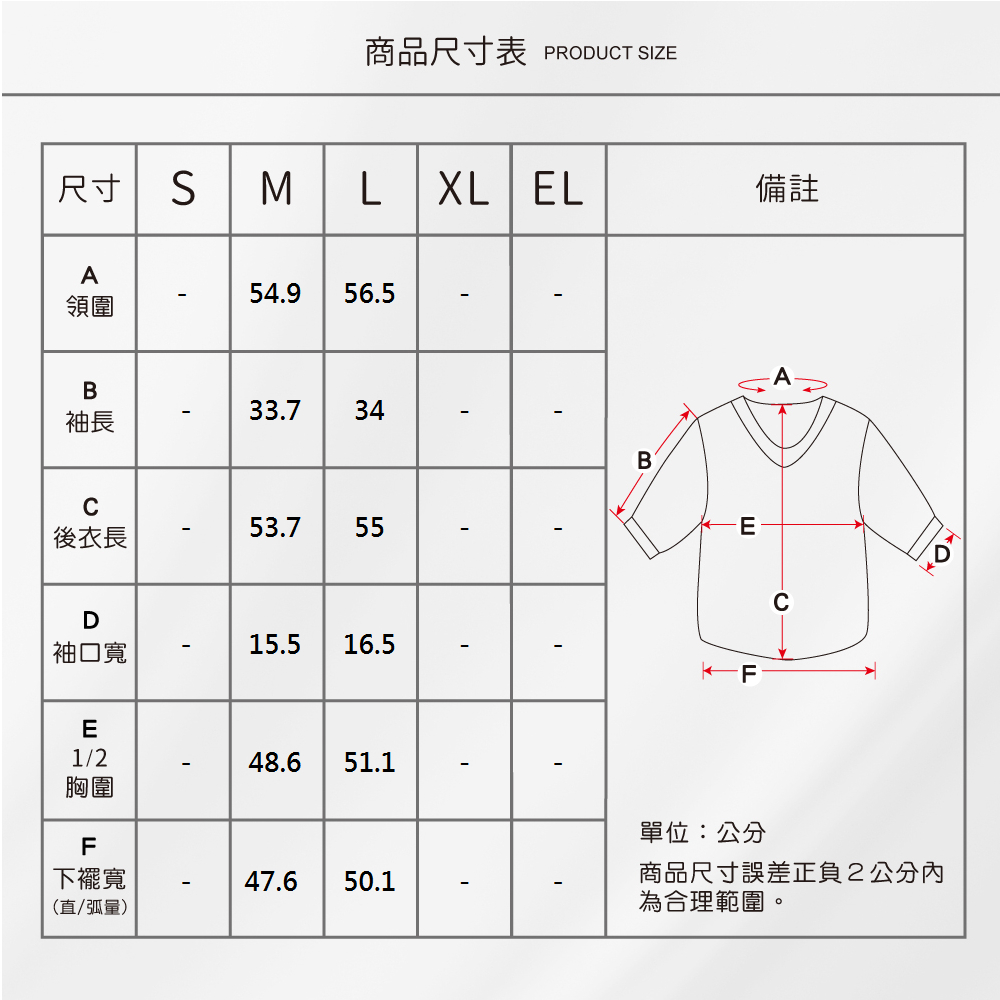 蠶絲上衣,上衣,喬其紗,喬其紗上衣,吸濕排汗,吸濕排汗衣