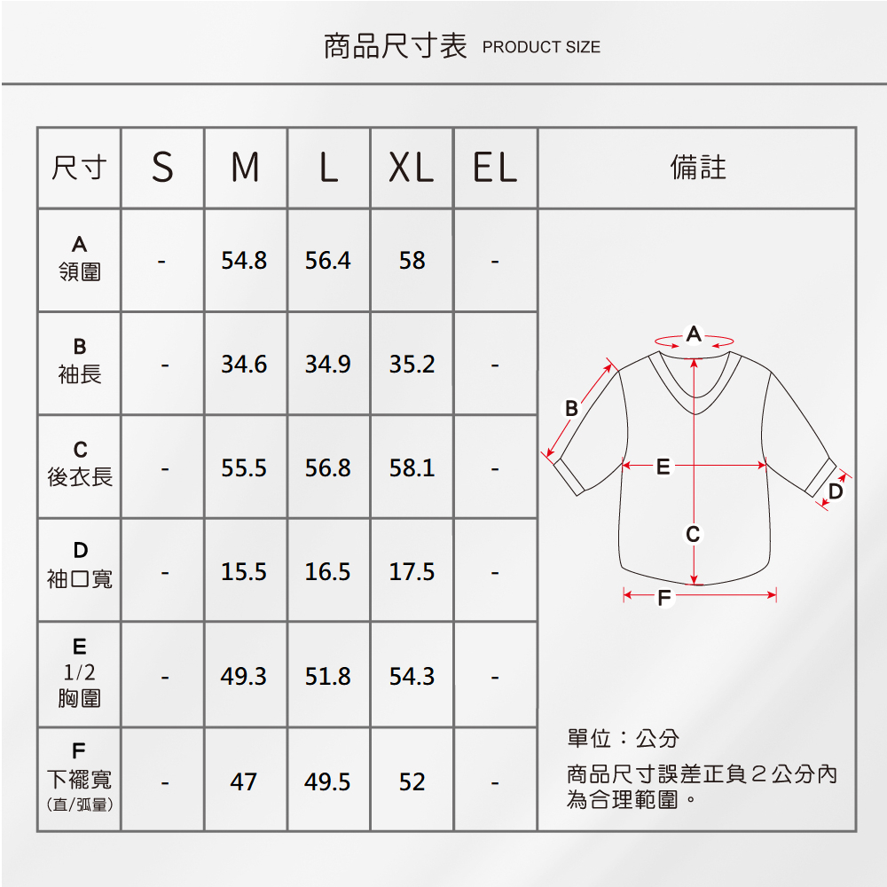 蠶絲上衣,上衣,喬其紗,喬其紗上衣,吸濕排汗,吸濕排汗衣