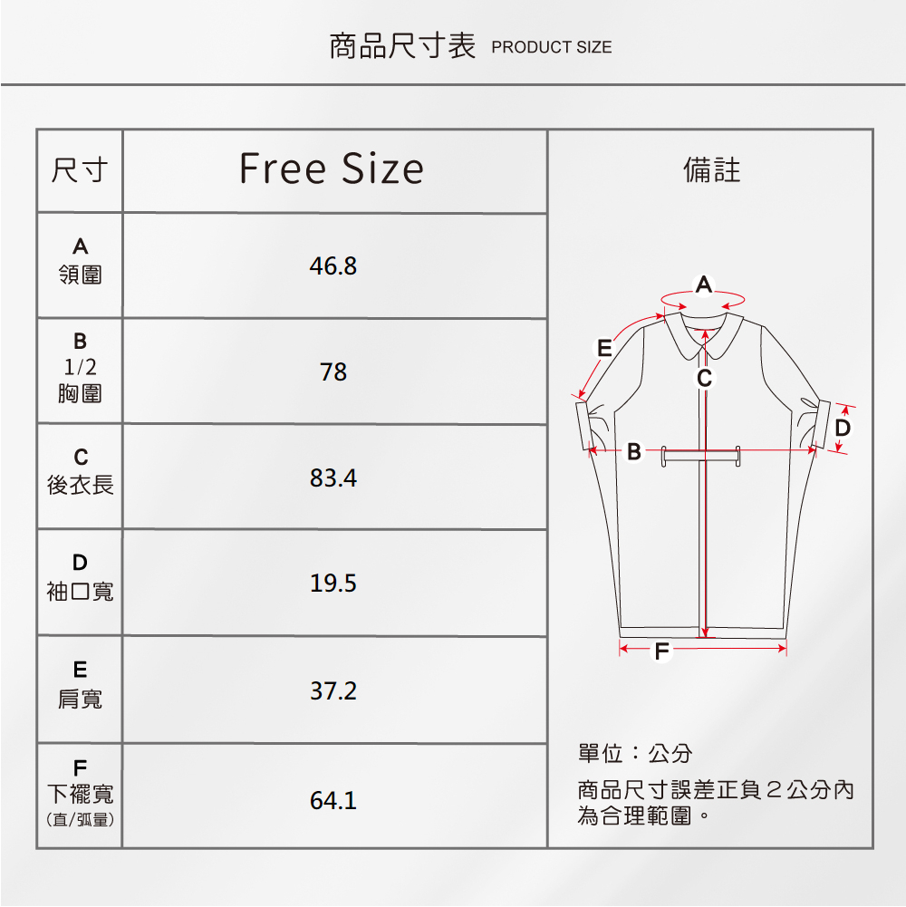 蠶絲上衣,上衣,喬其紗,五分袖上衣,吸濕排汗,吸濕排汗衣