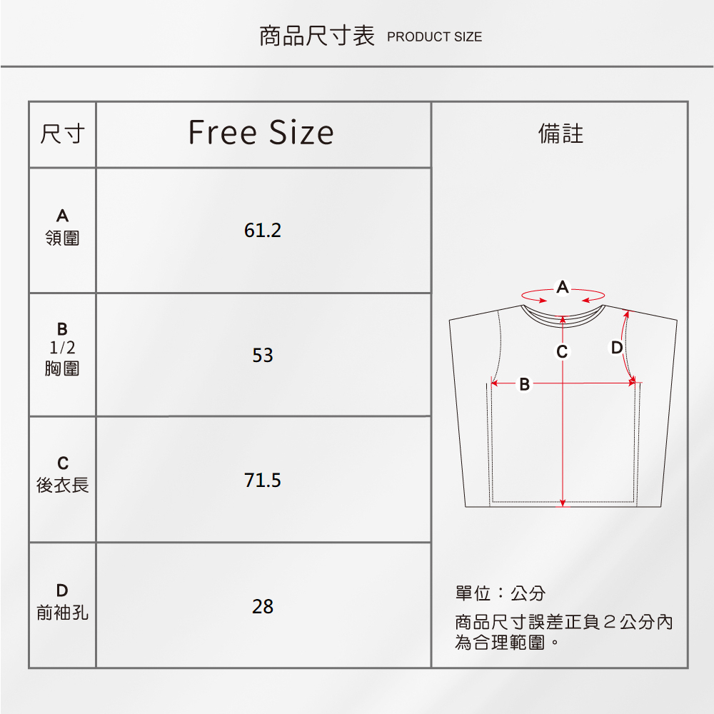 蠶絲上衣,上衣,喬其紗,大梯形上衣,吸濕排汗,吸濕排汗衣