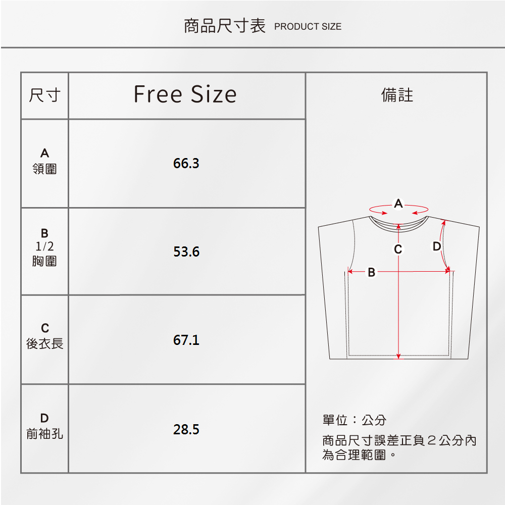 蠶絲上衣,上衣,喬其紗,五分袖上衣,吸濕排汗,吸濕排汗衣