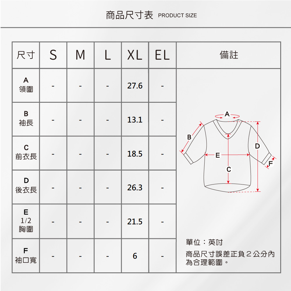 蠶絲上衣,上衣,喬其紗,五分袖上衣,吸濕排汗,吸濕排汗衣