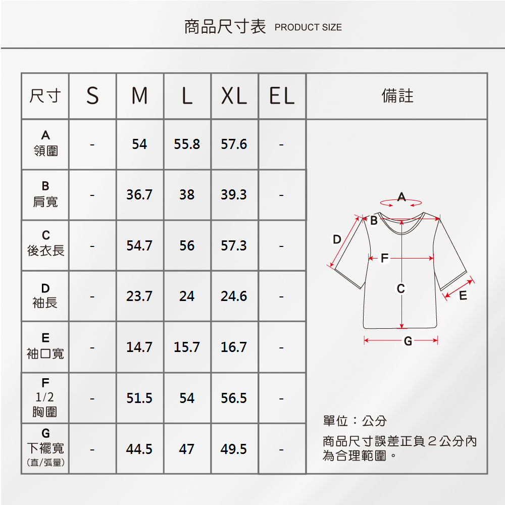 蠶絲上衣,上衣,喬其紗,喬其紗上衣,吸濕排汗,吸濕排汗衣