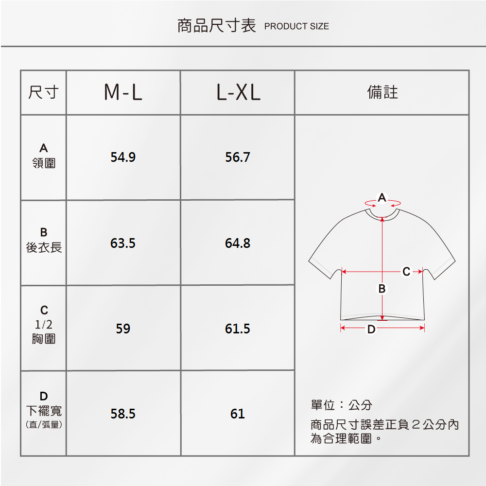 蠶絲上衣,上衣,喬其紗,喬其紗上衣,吸濕排汗,吸濕排汗衣