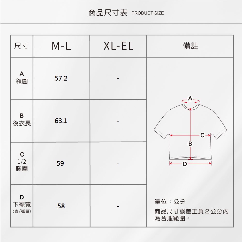 蠶絲上衣,上衣,短袖,吸濕排汗,吸濕排汗衣