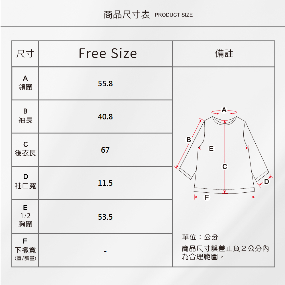 蠶絲上衣,上衣,喬其紗,喬其紗上衣,吸濕排汗,吸濕排汗衣