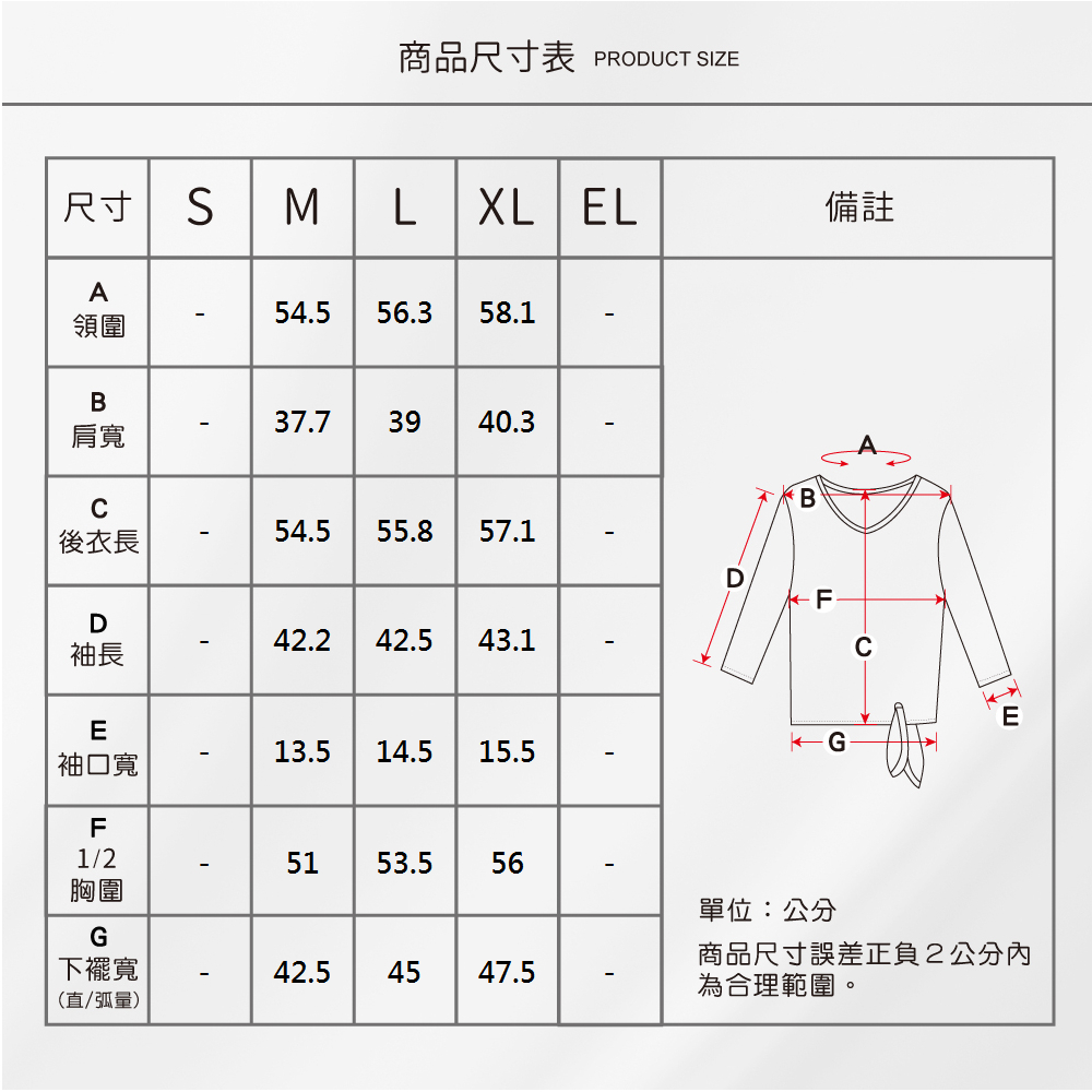 蠶絲上衣,上衣,喬其紗,七分袖上衣,吸濕排汗,吸濕排汗衣