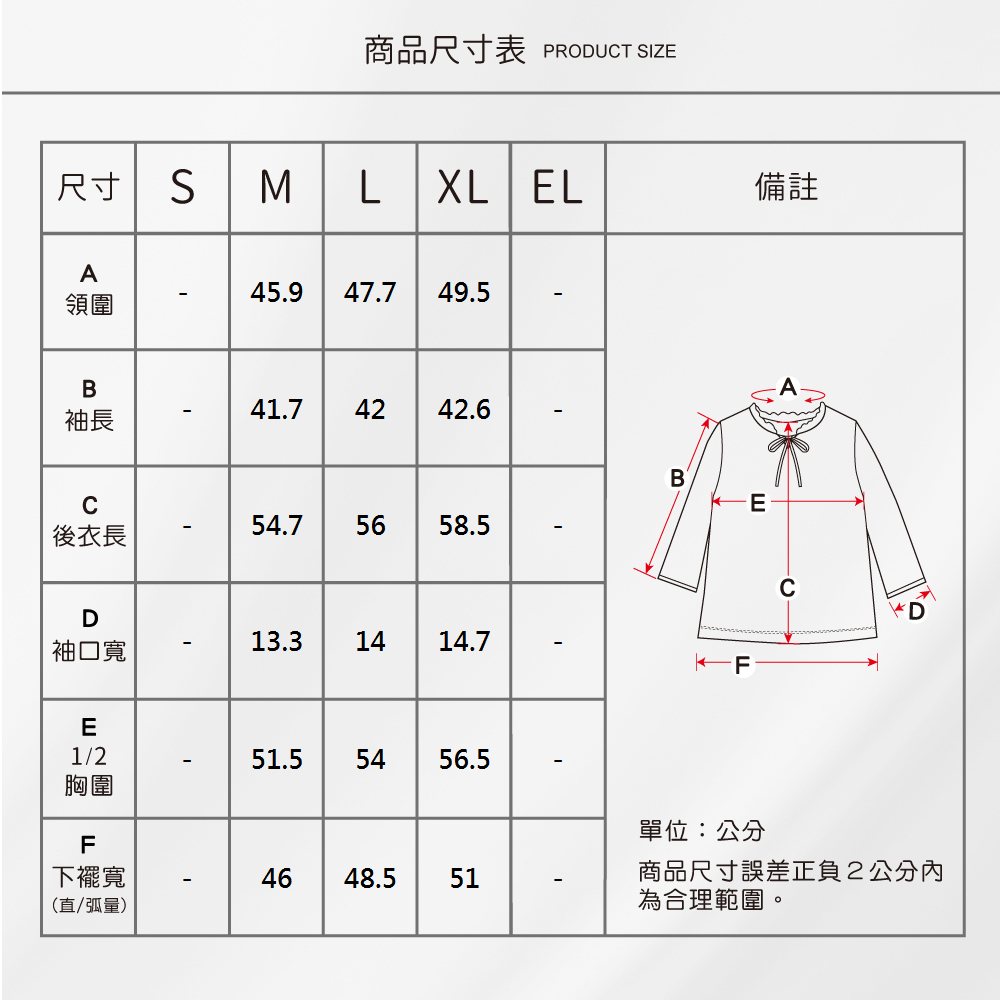蠶絲上衣,上衣,喬其紗,七分袖上衣,吸濕排汗,吸濕排汗衣