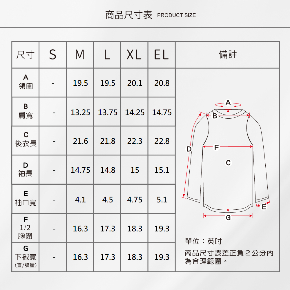 蠶絲上衣,42針上衣,長袖,吸濕排汗,吸濕排汗衣