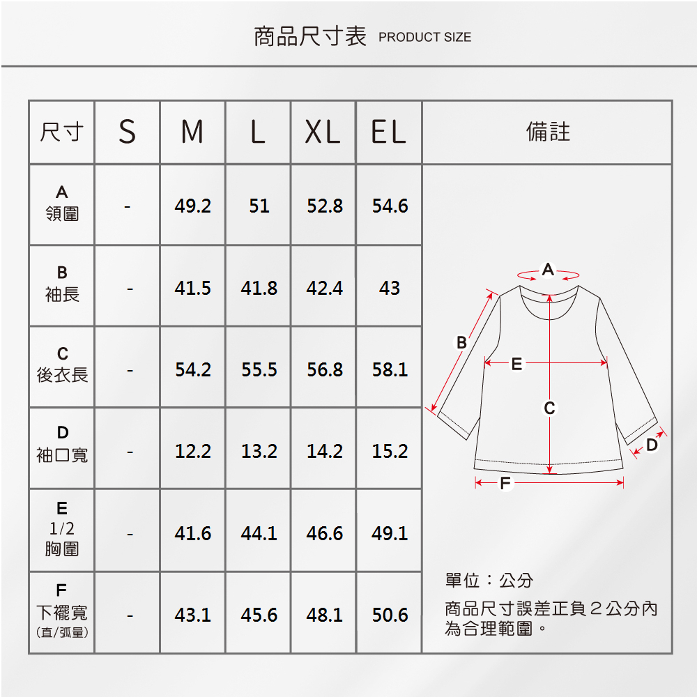 蠶絲上衣,上衣,短袖,吸濕排汗,吸濕排汗衣