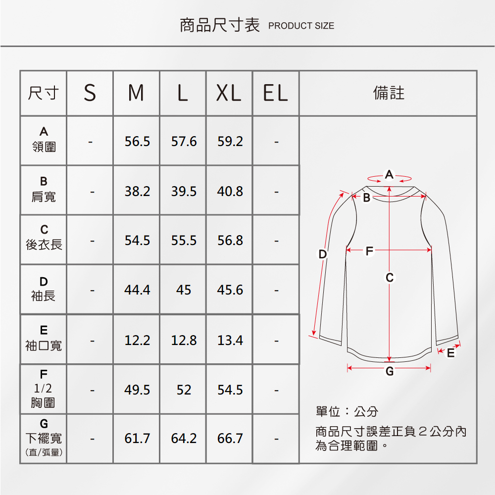 蠶絲上衣,上衣,七分袖,吸濕排汗,吸濕排汗衣