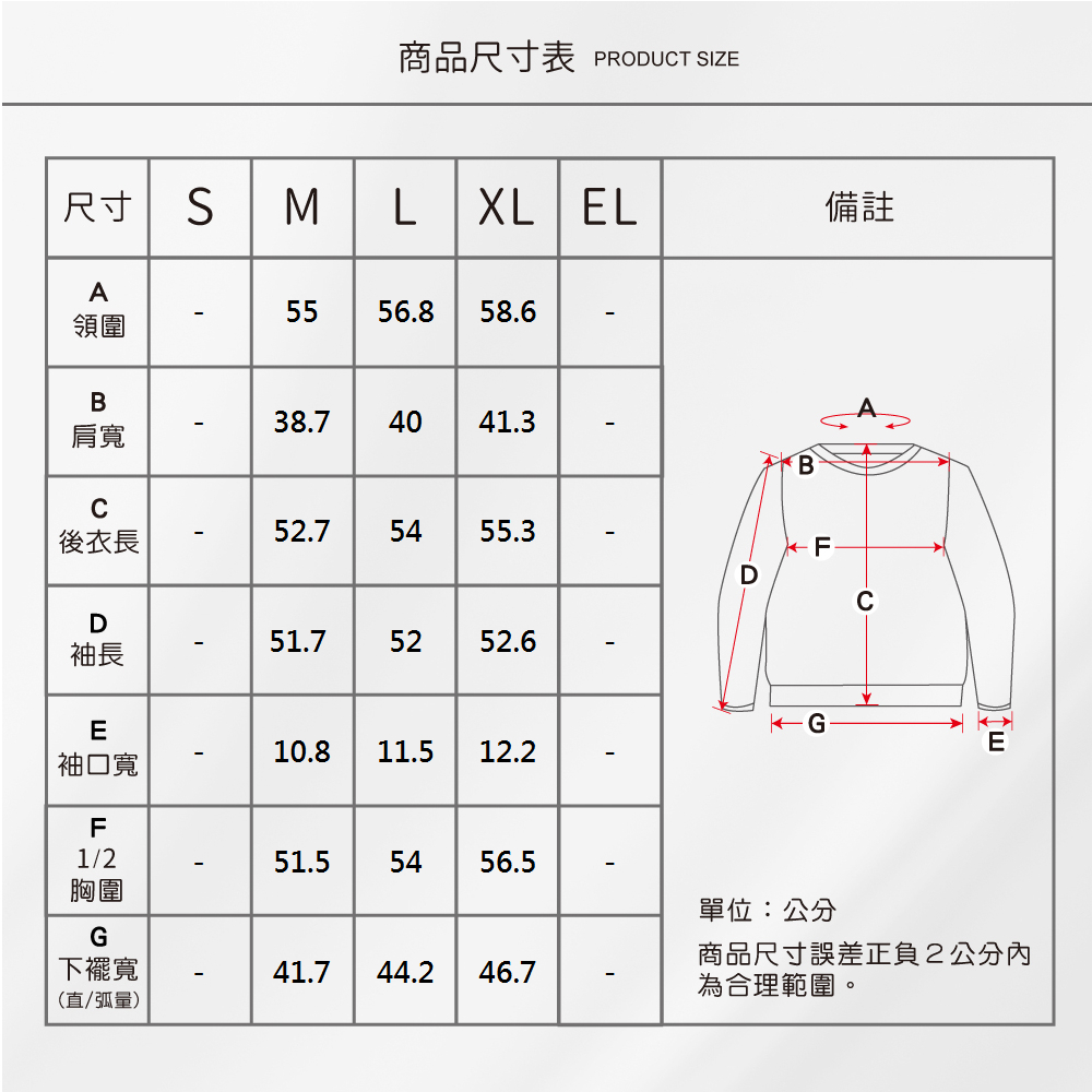 蠶絲上衣,上衣,喬其紗,喬其紗上衣,吸濕排汗,吸濕排汗衣