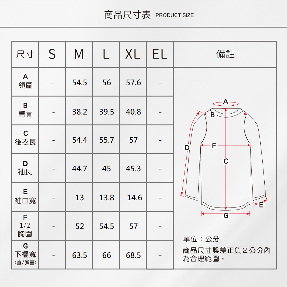 蠶絲上衣,42針上衣,無袖,短袖,七分袖,蠶絲褲,42針褲,短褲,吸濕排汗,吸濕排汗衣