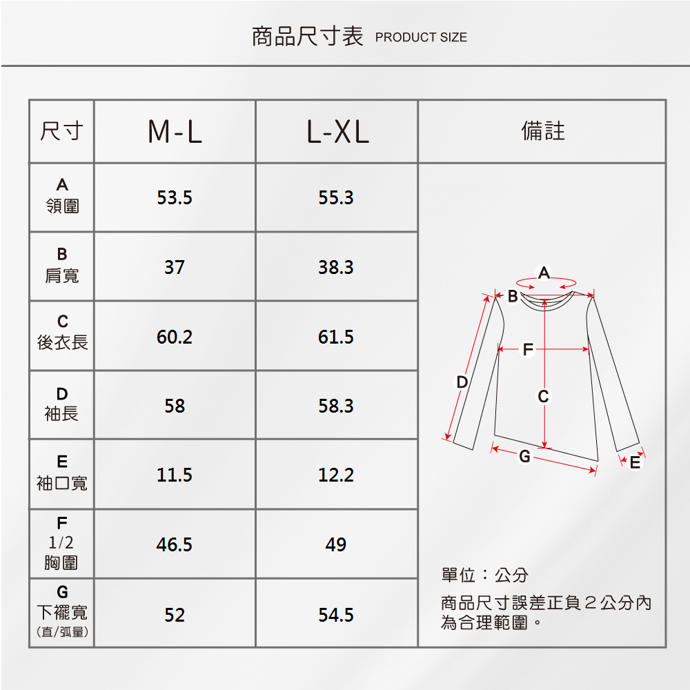 純蠶絲,蠶絲上衣,42針,42針加捻,上衣,圓領,長袖,吸濕排汗,吸濕排汗衣