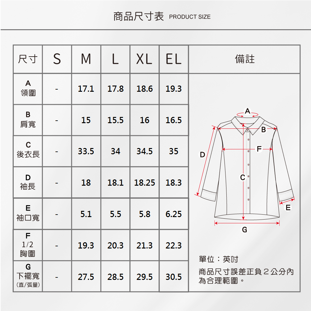 蠶絲上衣,上衣,喬其紗,喬其紗上衣,吸濕排汗,吸濕排汗衣