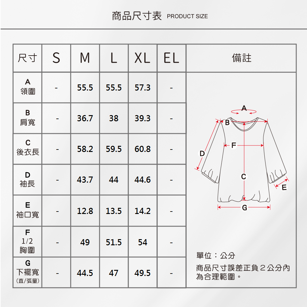 蠶絲上衣,上衣,喬其紗,吸濕排汗,吸濕排汗衣