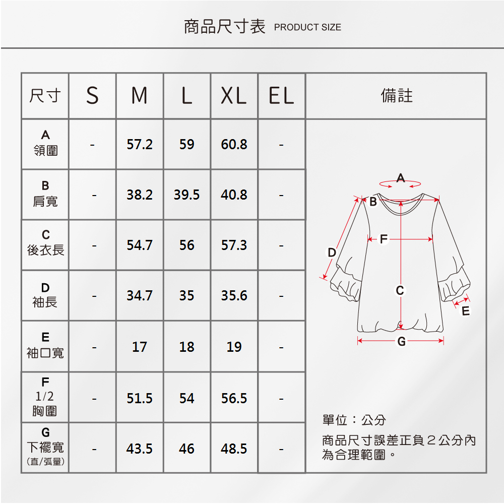 蠶絲上衣,上衣,喬其紗,吸濕排汗,吸濕排汗衣