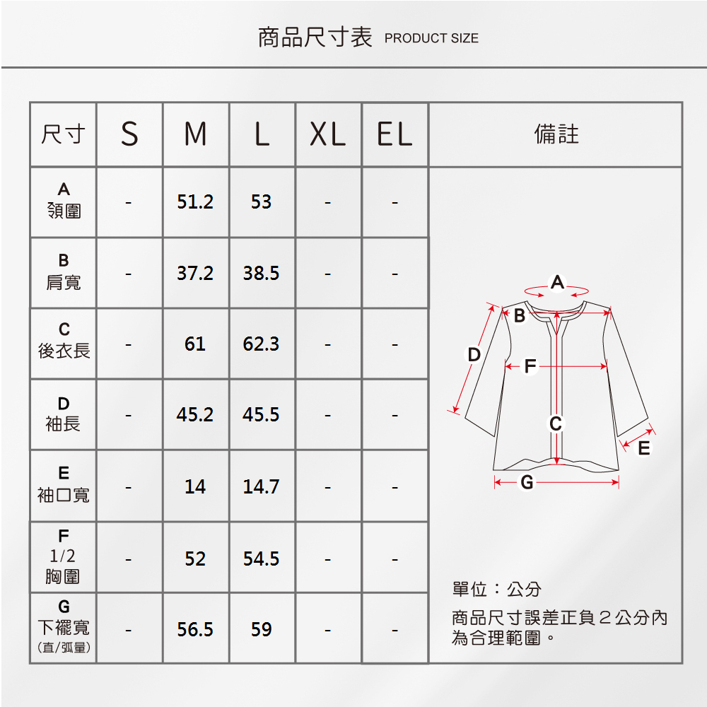 蠶絲上衣,八分袖,吸濕排汗,吸濕排汗上衣