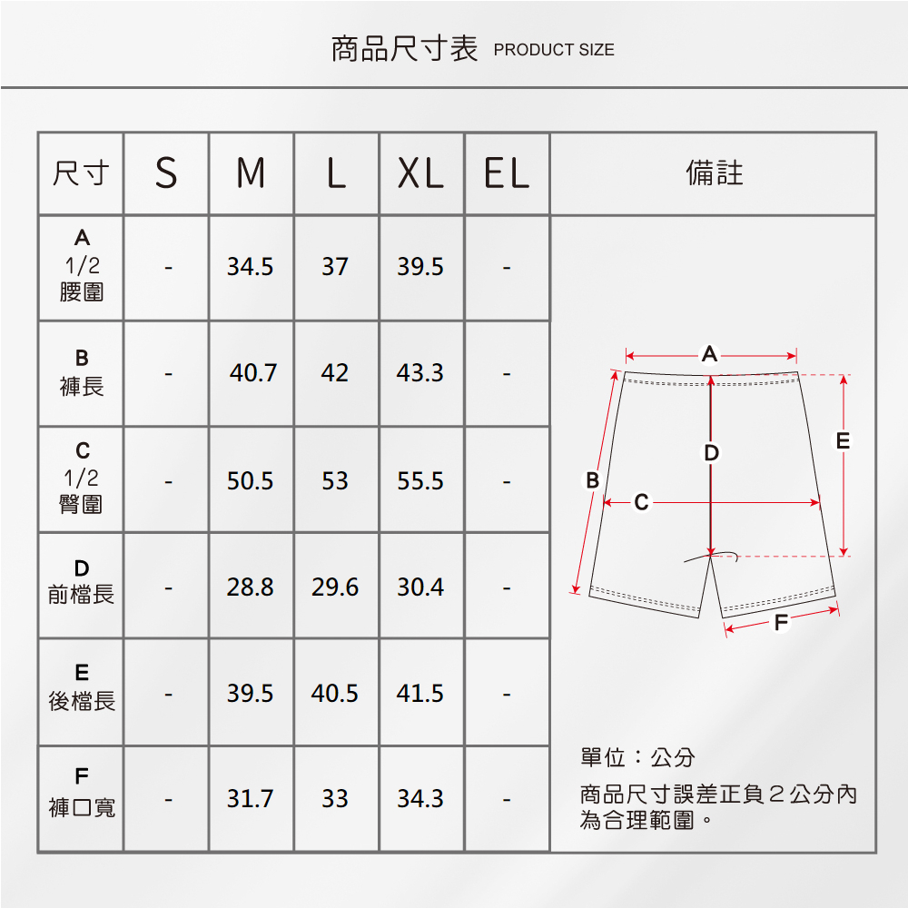 蠶絲上衣,42針上衣,無袖,短袖,七分袖,蠶絲褲,42針褲,短褲,吸濕排汗,吸濕排汗衣